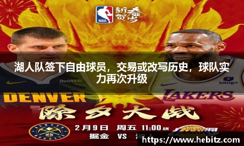 威廉希尔