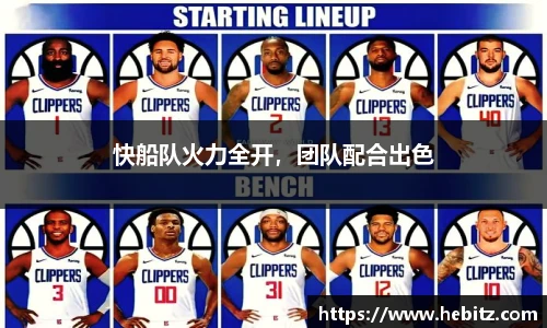 威廉希尔