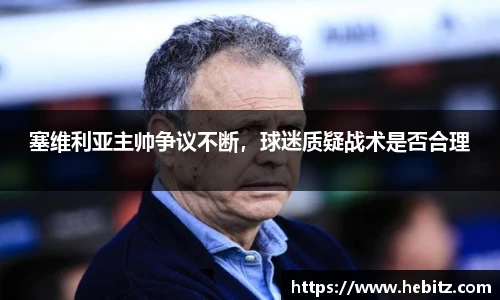 威廉希尔