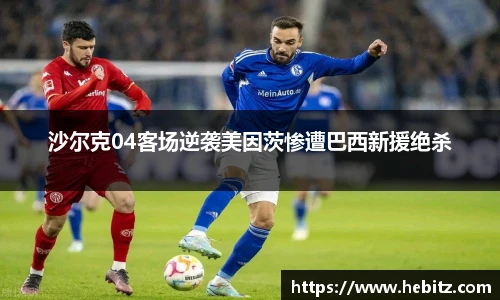 英国威廉希尔willianhill