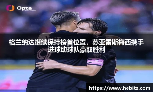 威廉希尔