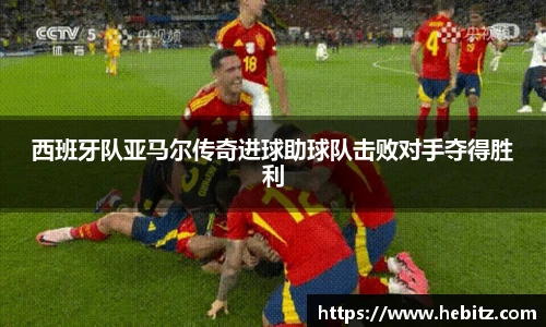 威廉希尔体育官网