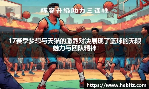 英国威廉希尔willianhill
