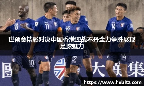 威廉希尔