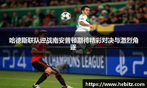 威廉希尔