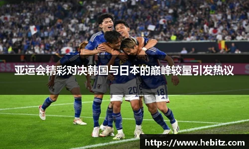 威廉希尔