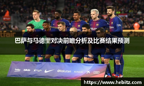 威廉希尔