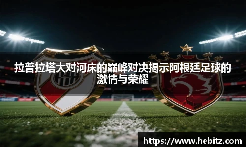 威廉希尔